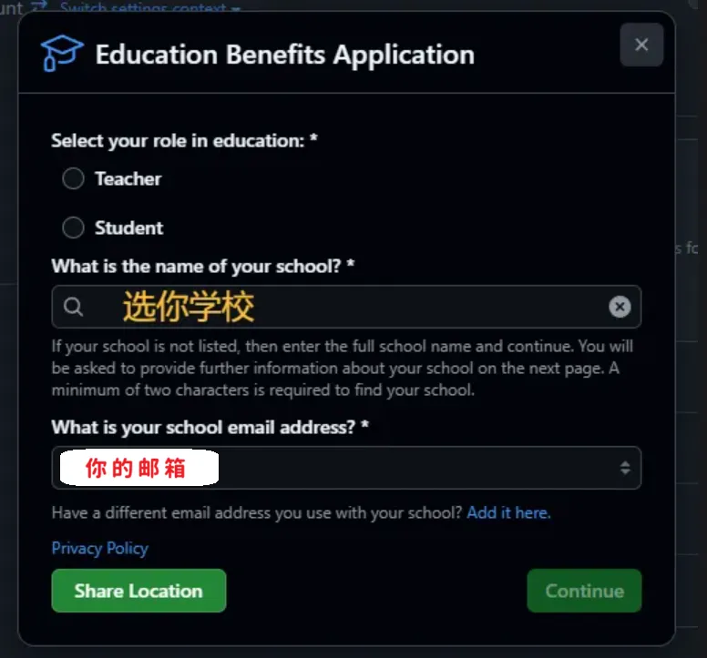 填写个人信息